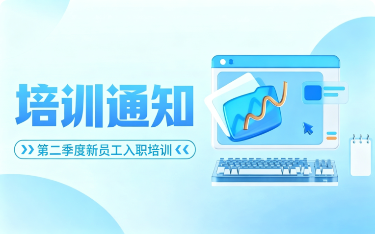 章节封面