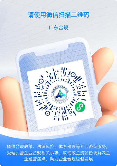 咨询与诉求