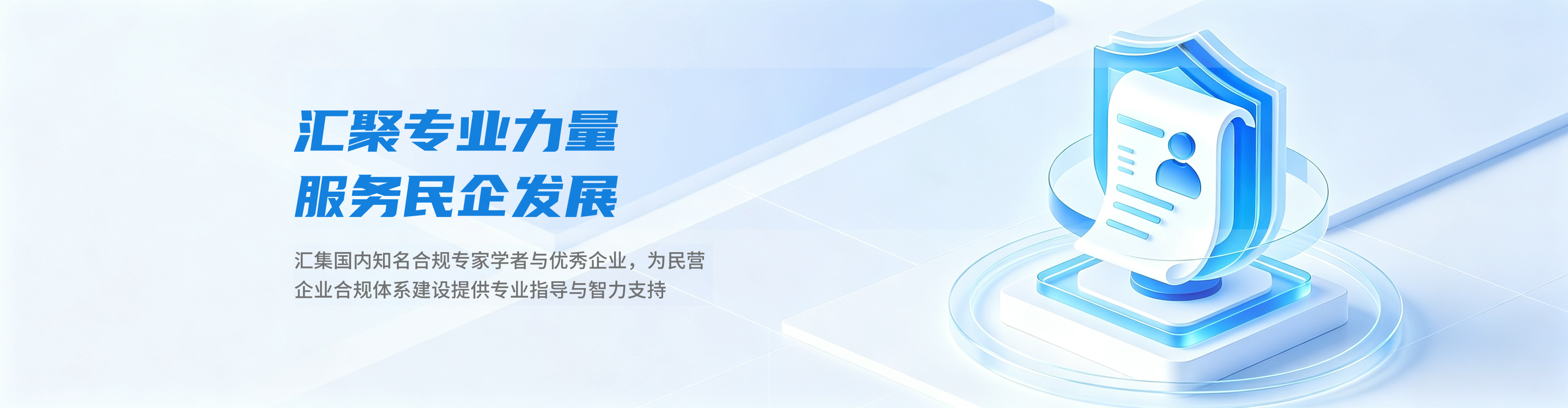 首页banner